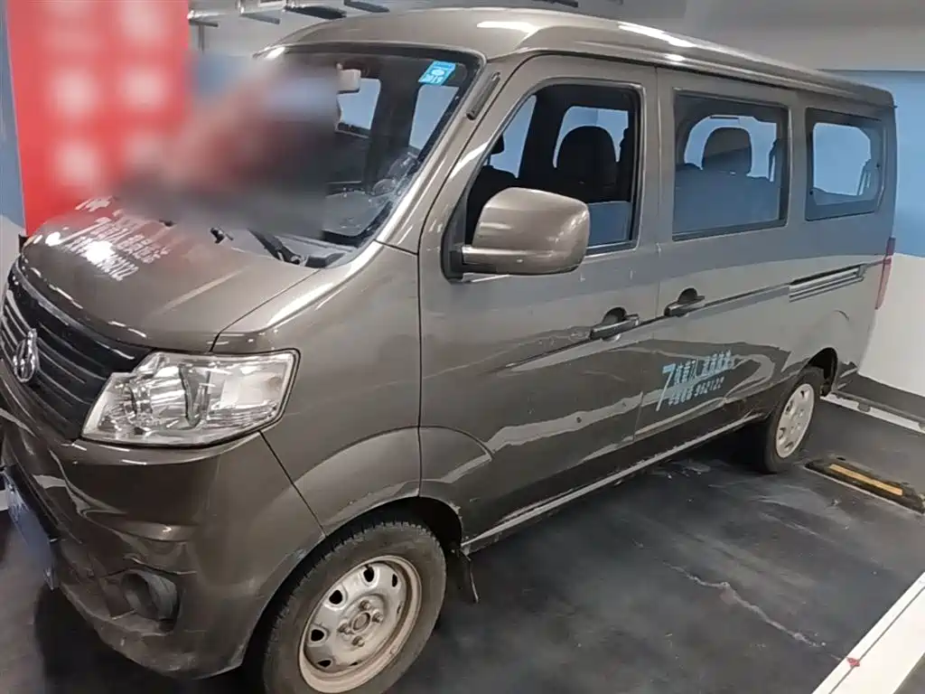 Kaicheng Star 3 2017