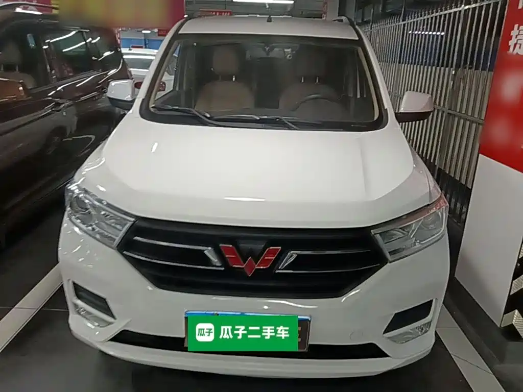 Wuling Hongguang 2020
