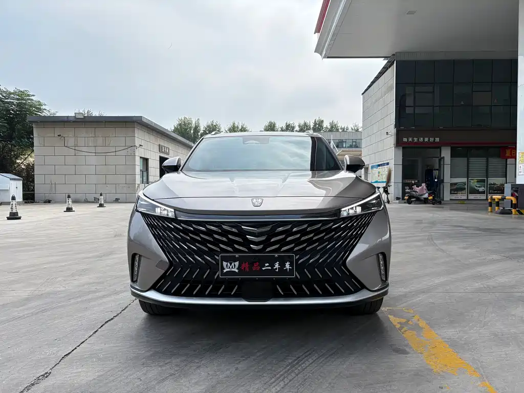 Roewe RX5