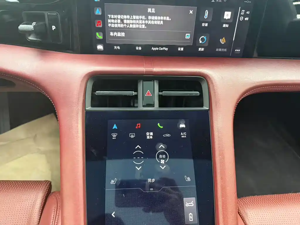 Porsche Taycan — миниатюра 8