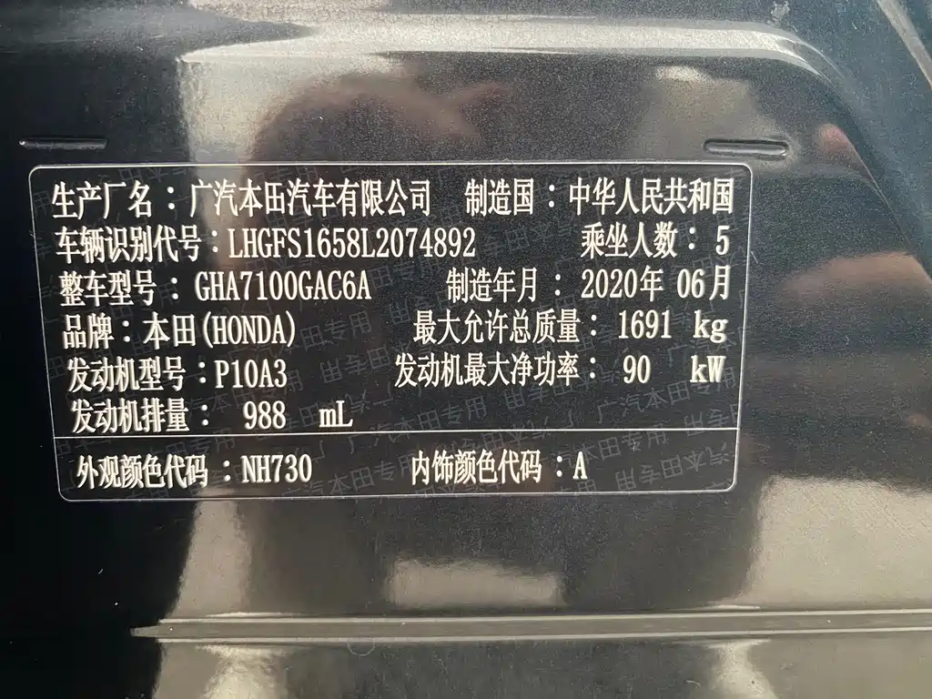 Honda Crider — миниатюра 12