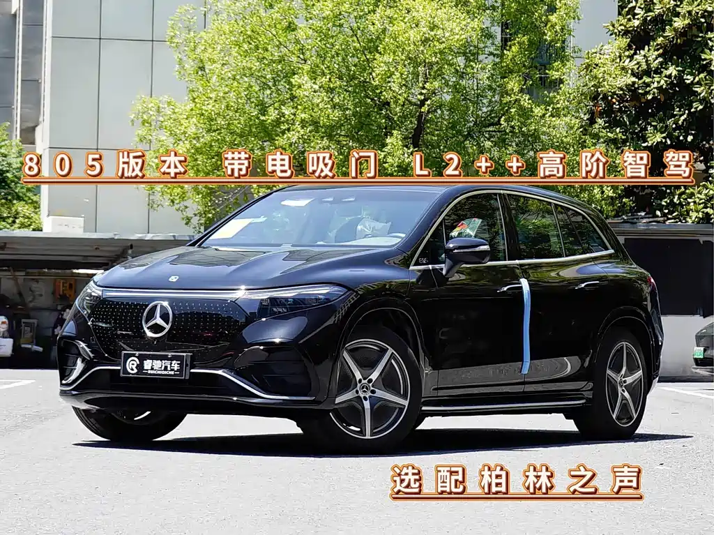 Mercedes-Benz EQS SUV