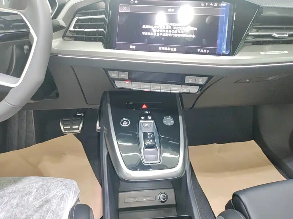 Audi Q4 e-tron — миниатюра 14