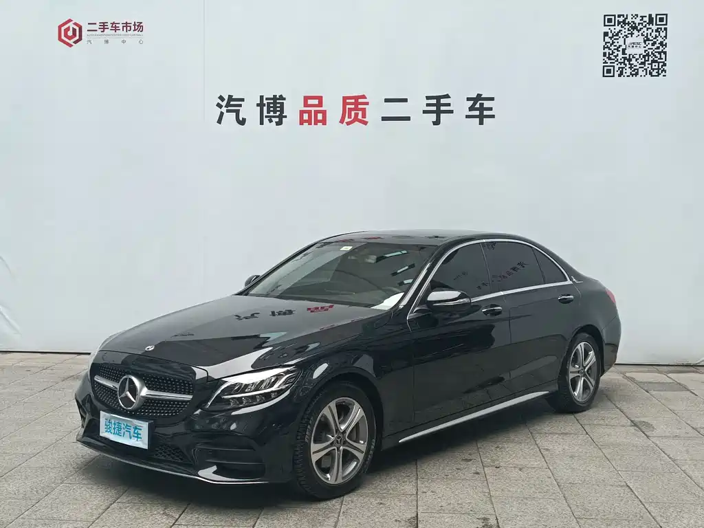 Mercedes-Benz C-Class 2020