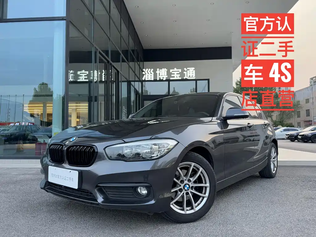 BMW 1 Series (Import) 2019