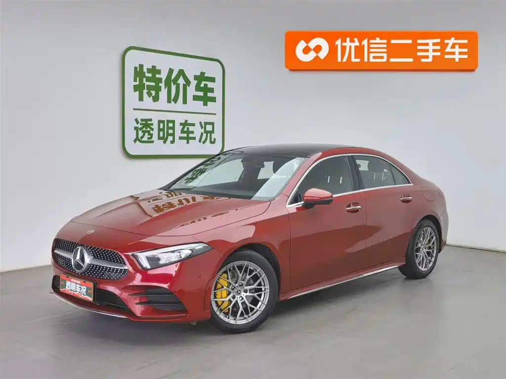 Mercedes-Benz A-Class 2020
