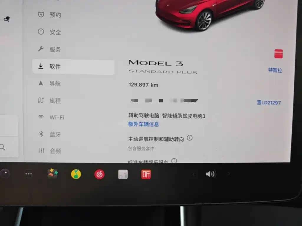 Tesla Model 3 — миниатюра 12