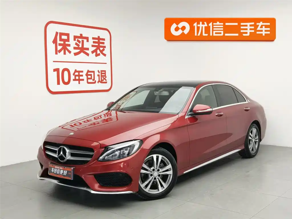 Mercedes-Benz C-Class 2017