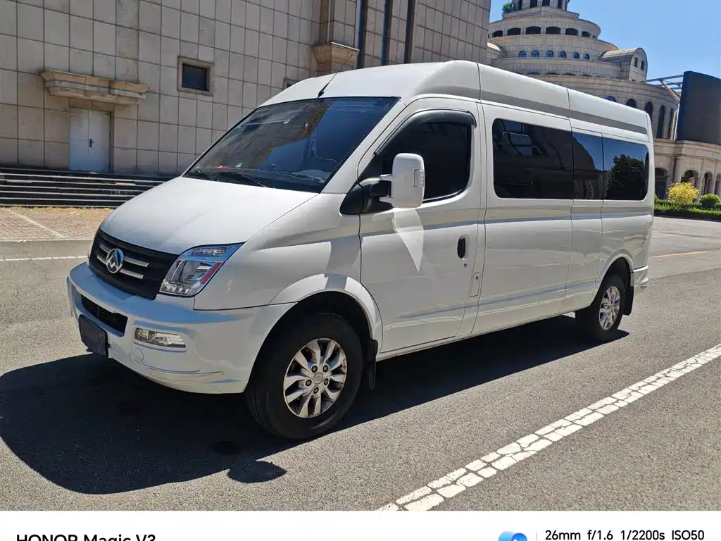 MAXUS V80