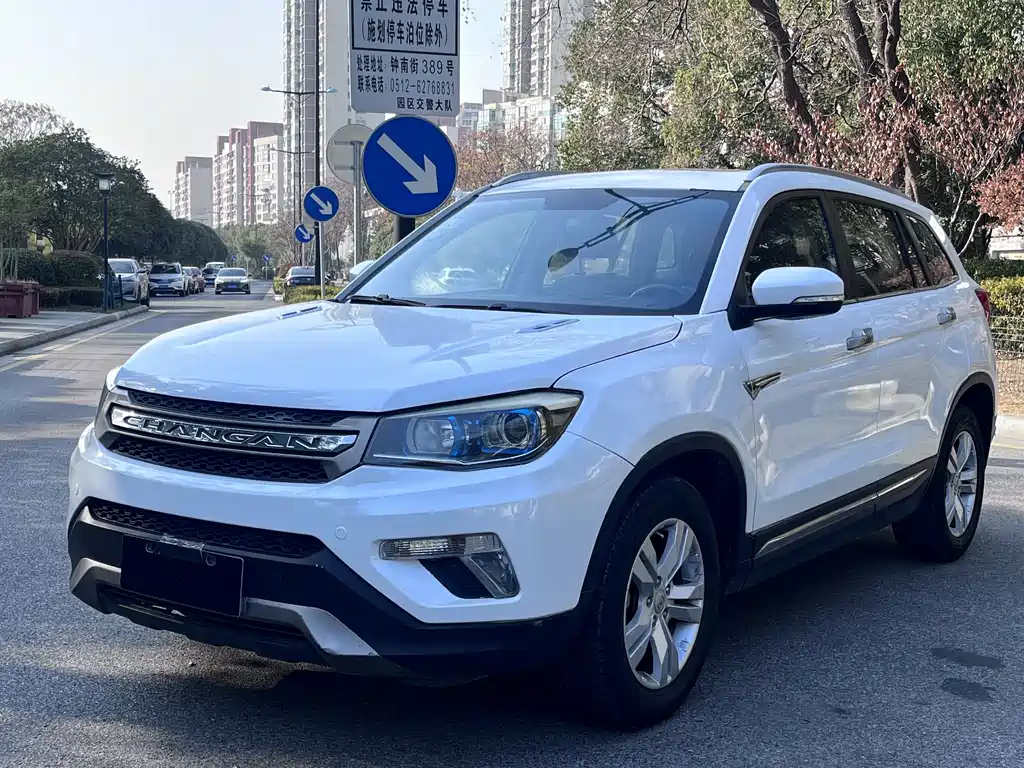 Changan CS75 2015
