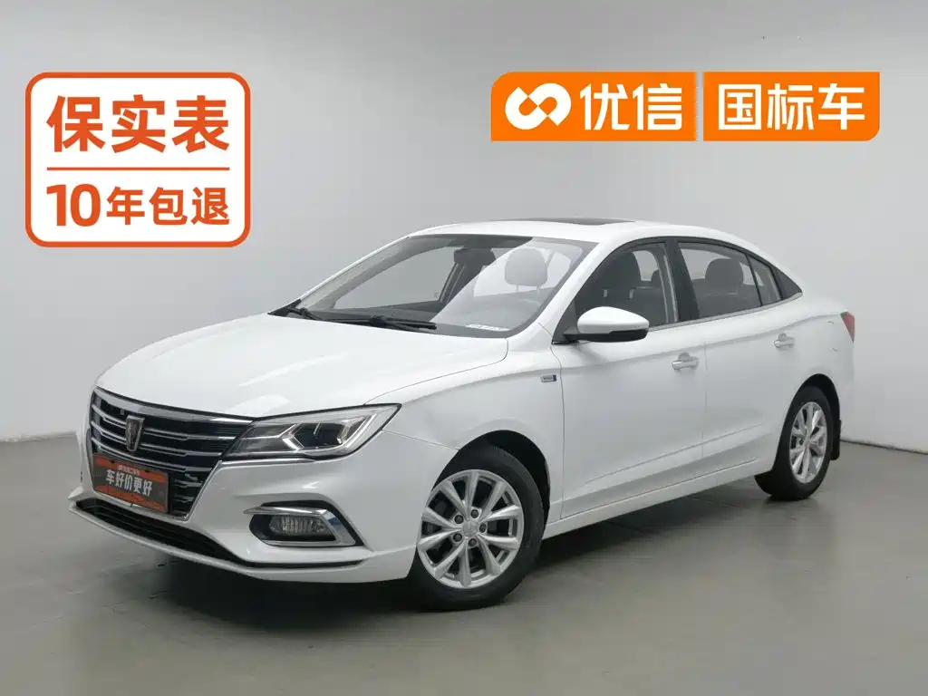 Roewe i5