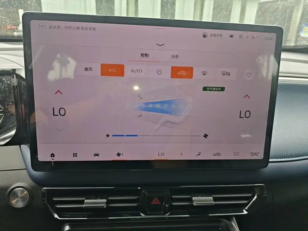 GAC Motor Trumpchi GS3 — миниатюра 13