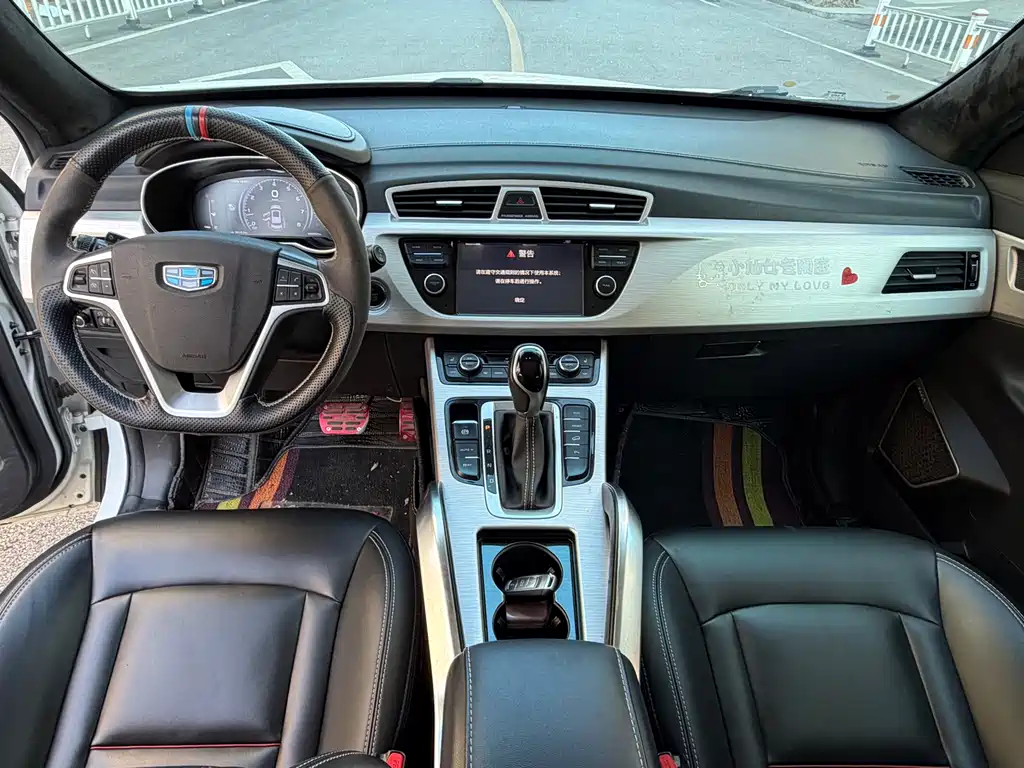 GEELY AUTOMOBILE BOYUE