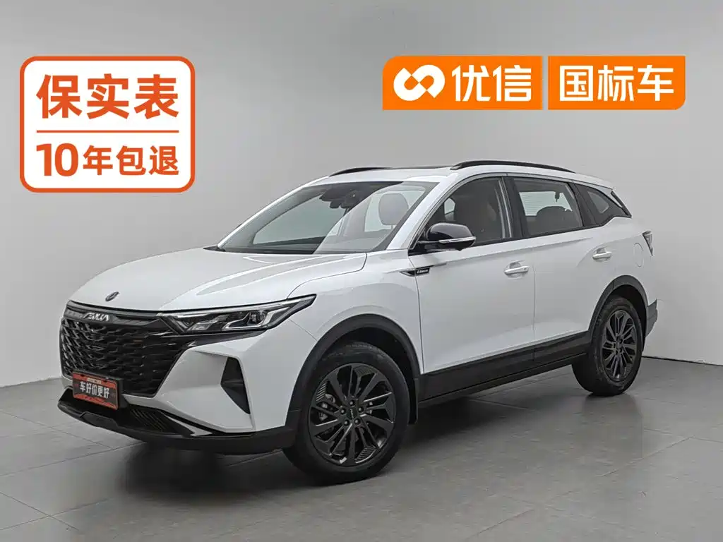 Aeolus AX7