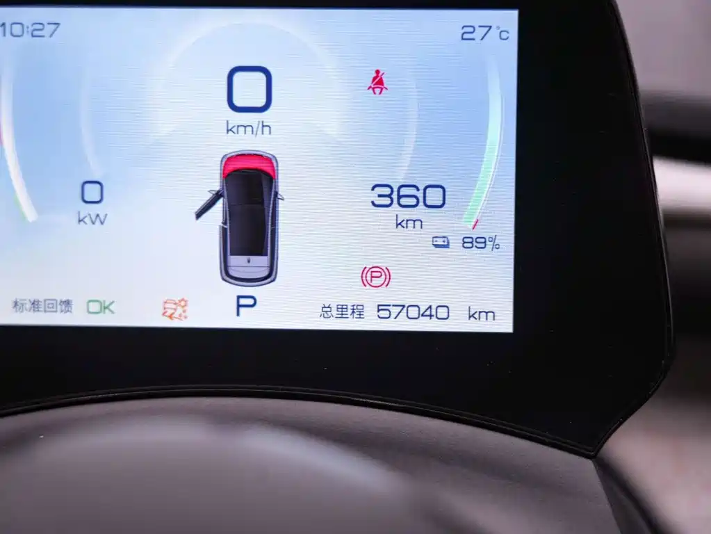 BYD Dolphin — миниатюра 15