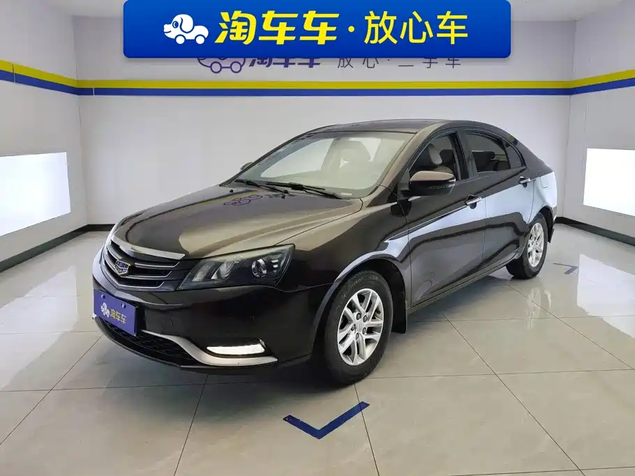 Geely Emgrand