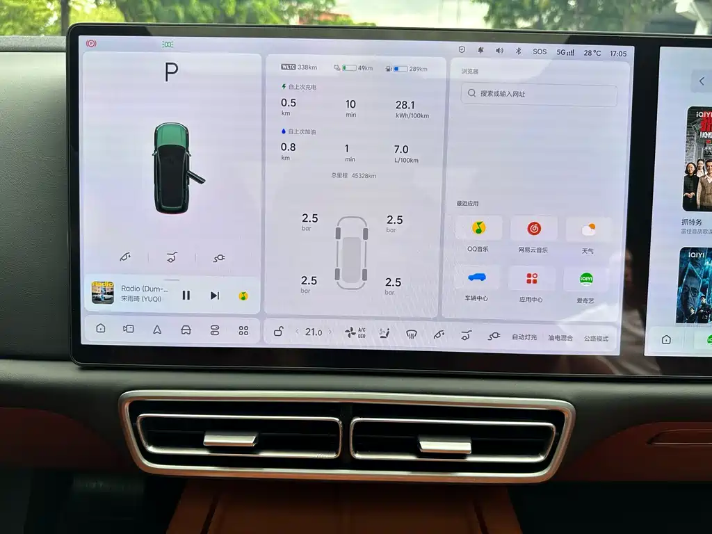 Li Auto Li L9 — миниатюра 23