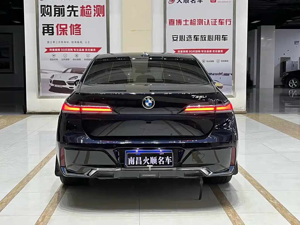 BMW 7 Series 7 2023 735Li M Sport
