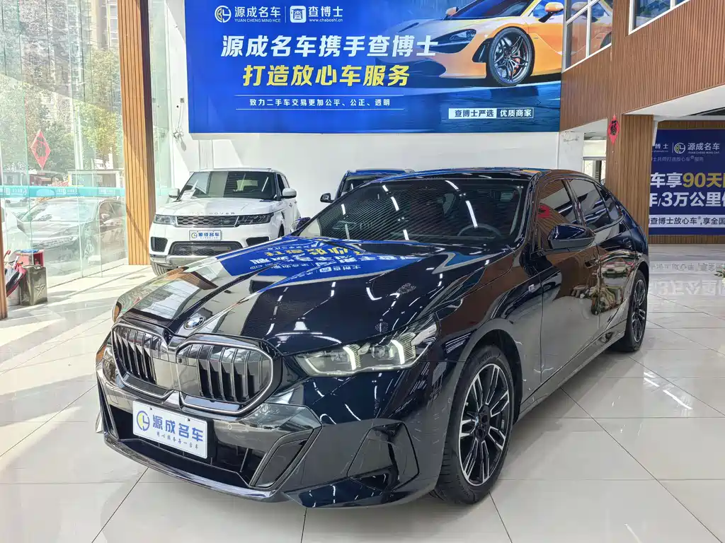 BMW 5 Series 2025