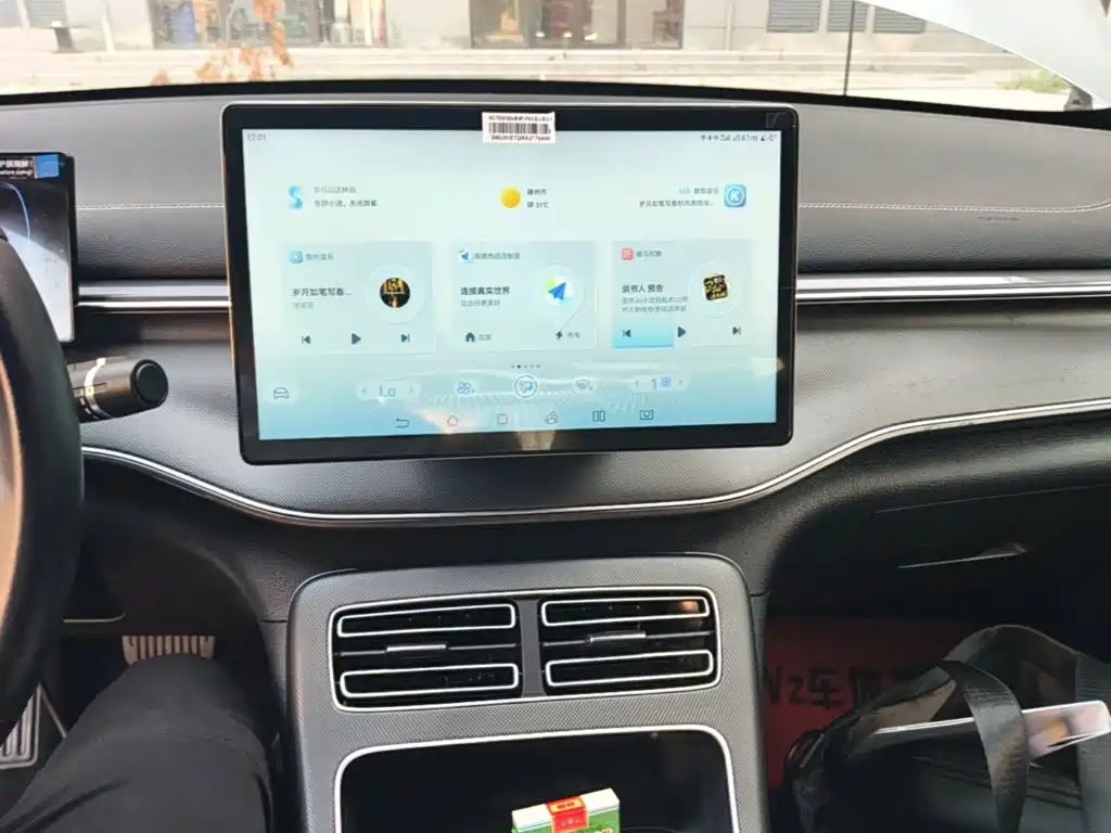 BYD Qin PLUS — миниатюра 13