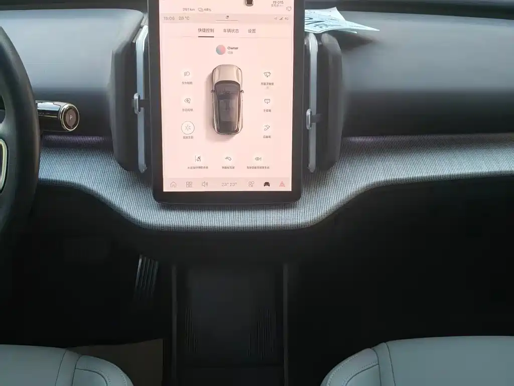 Volvo EX30 — миниатюра 10