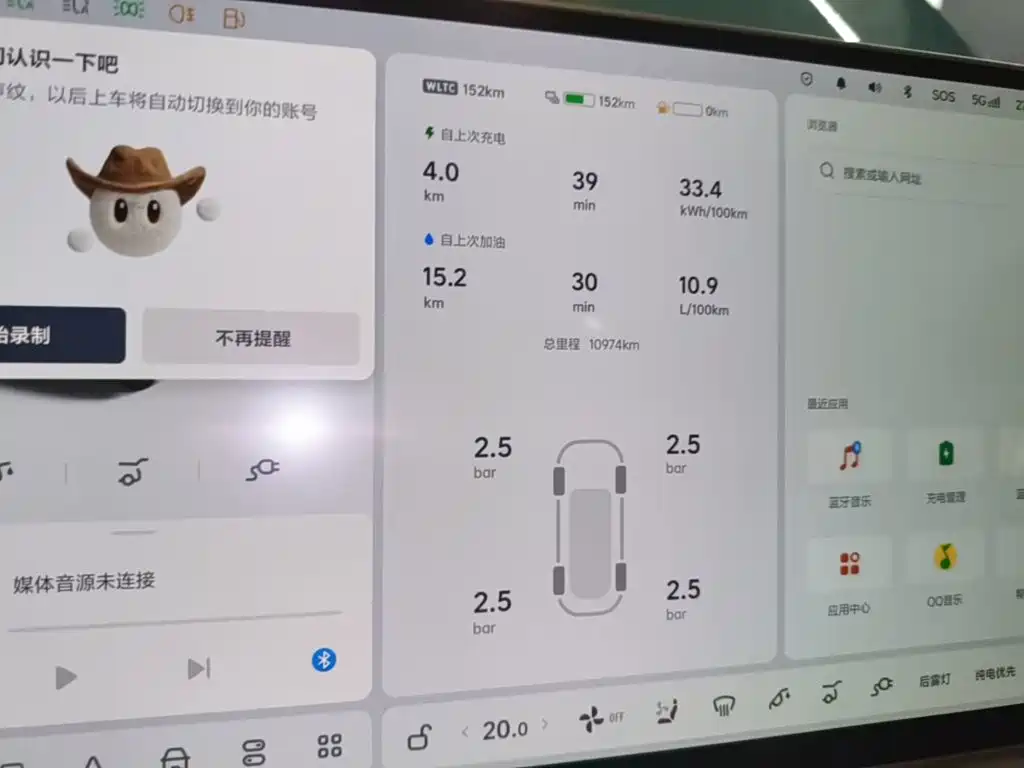 Li Auto Li L9 — миниатюра 12