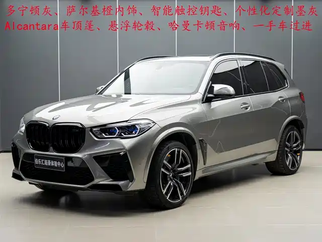 bmw x5-m