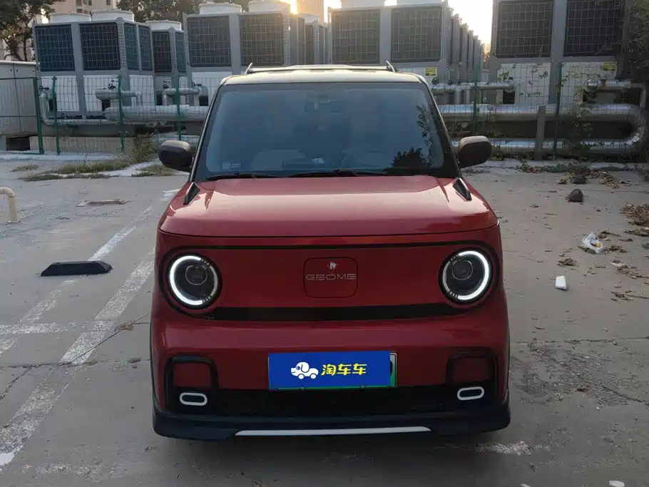 Galaxy Panda — миниатюра 2