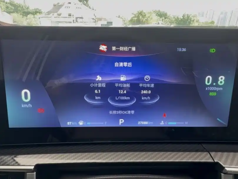Chery Tiggo 7 PLUS — миниатюра 9