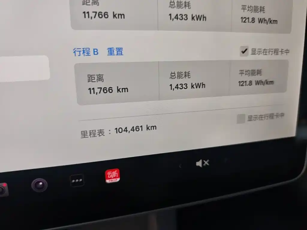 Tesla Model 3 — миниатюра 12