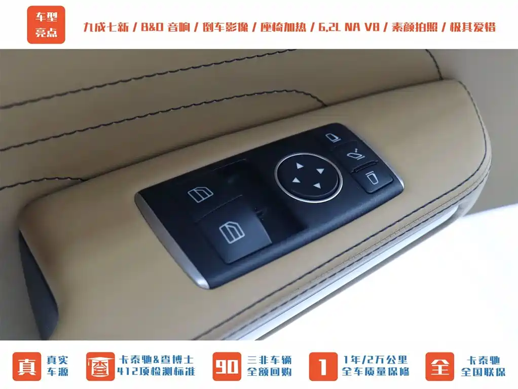Mercedes-Benz SL S-Class A MG SLS AMG 2011 SLS AMG