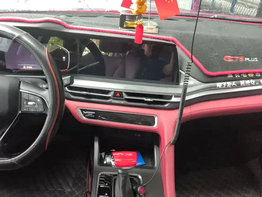 Changan CS75 PLUS — миниатюра 13