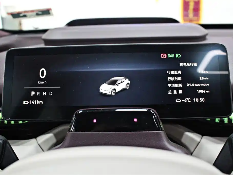 ZEEKR EXTREME KRYPTON X