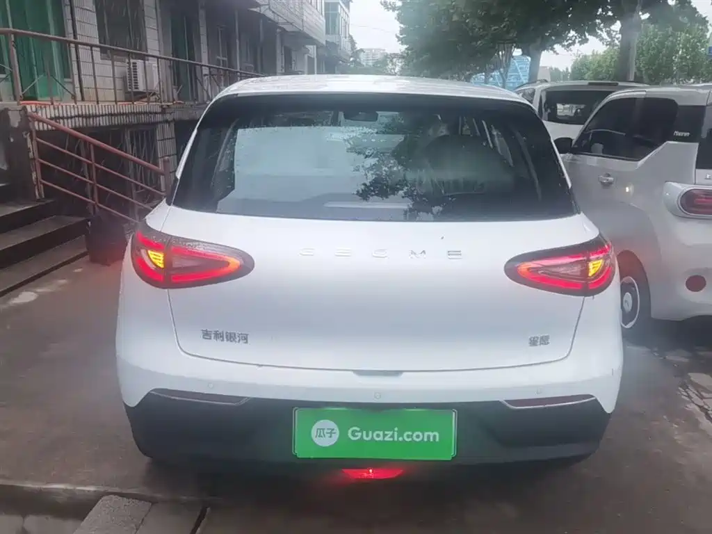 Geely Geome Xingyuan 2026 310km