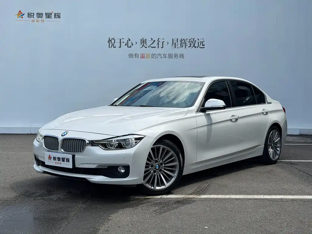 BMW 3 Series 2019