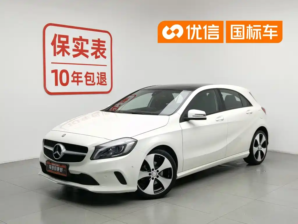 Mercedes-Benz A-Class (Import)