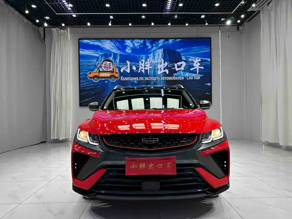 Geely Binyue — миниатюра 2