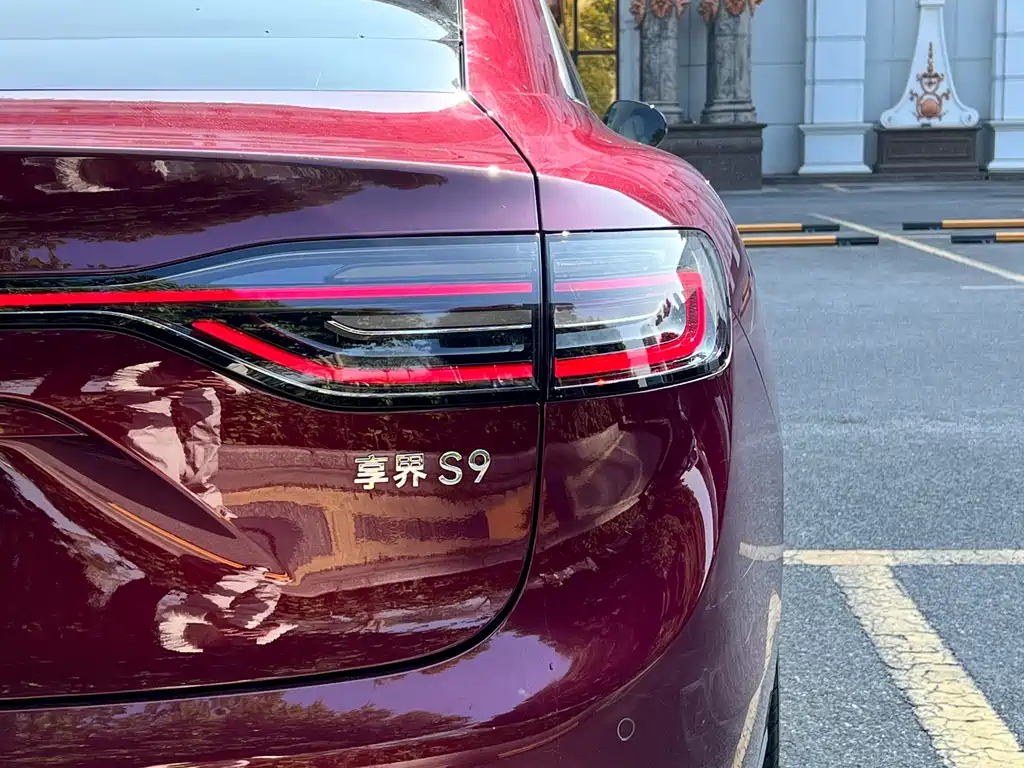 AITO ENJOY THE WORLD S9