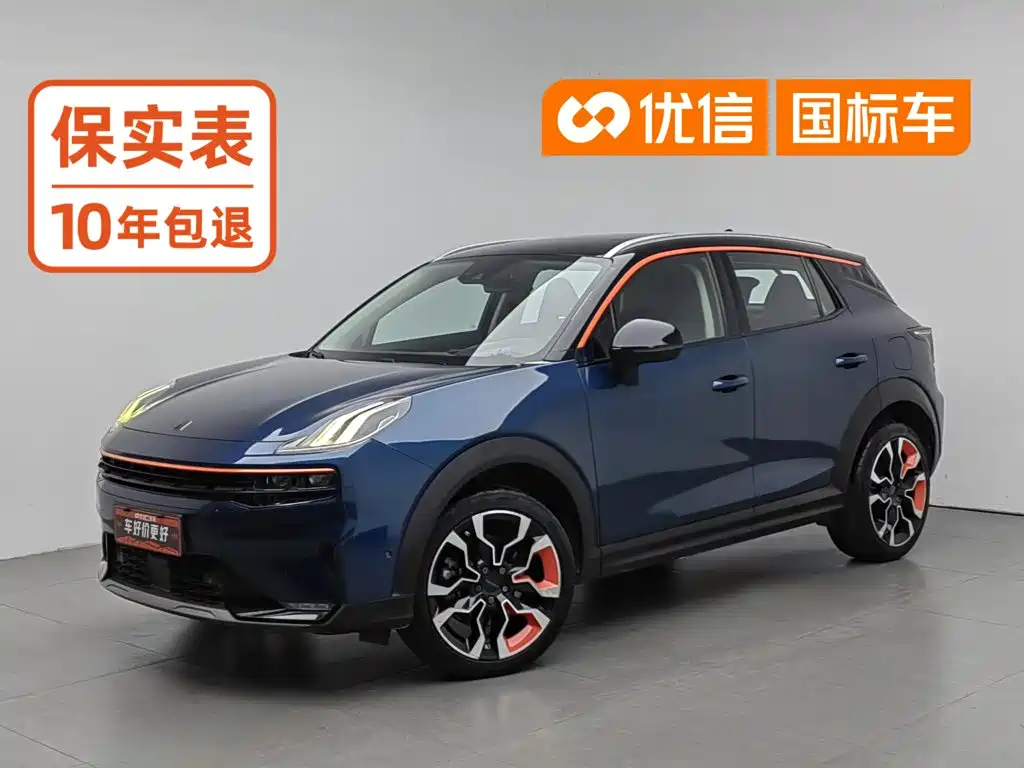 Lynk & Co 06