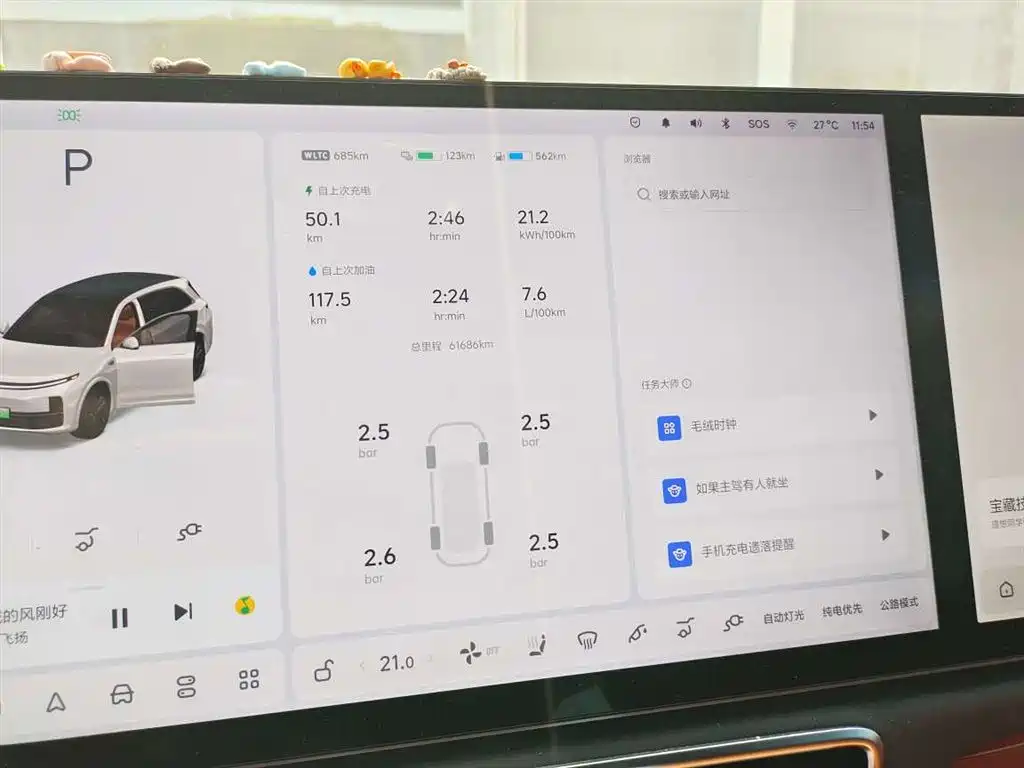 Li Auto Li L7 — миниатюра 7