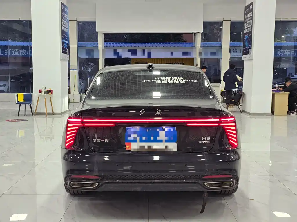 Hongqi H5 2025 1.5T DCT