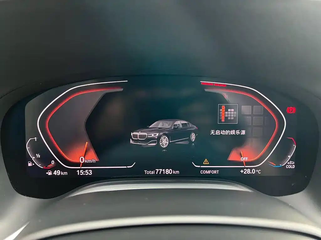 BMW 7 Series — миниатюра 9