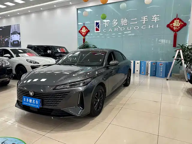 CHANGAN YIDA