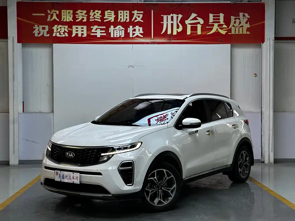 KIA KX5