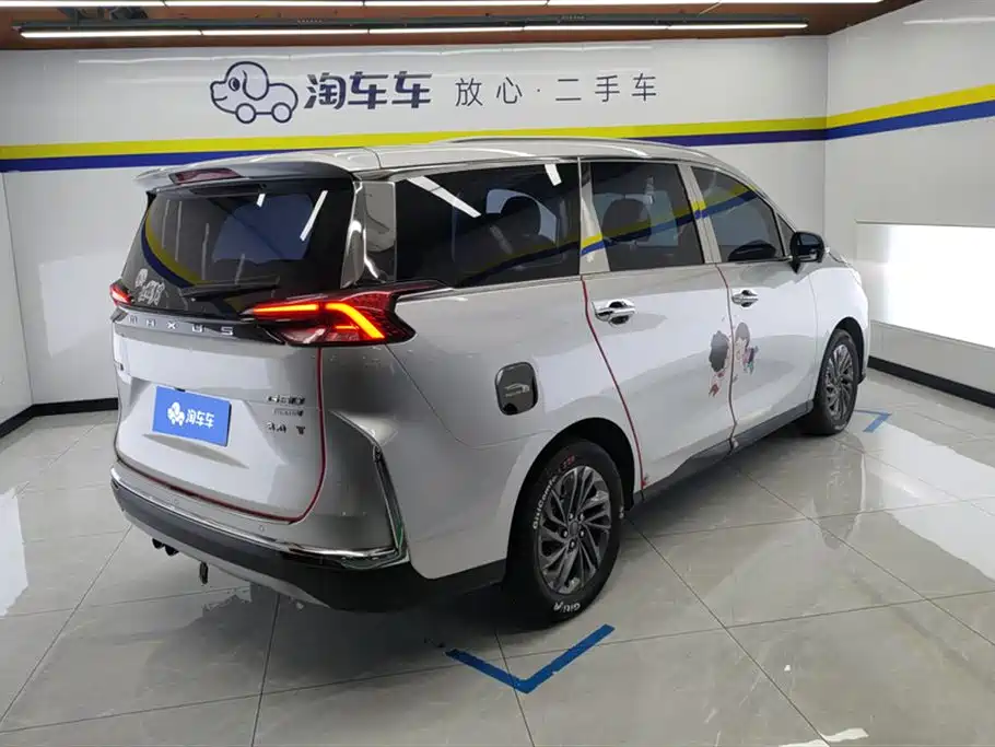 SAIC MAXUS CHASE G50