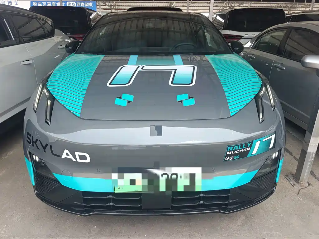 Lynk & Co Z20 2025 530km Pro