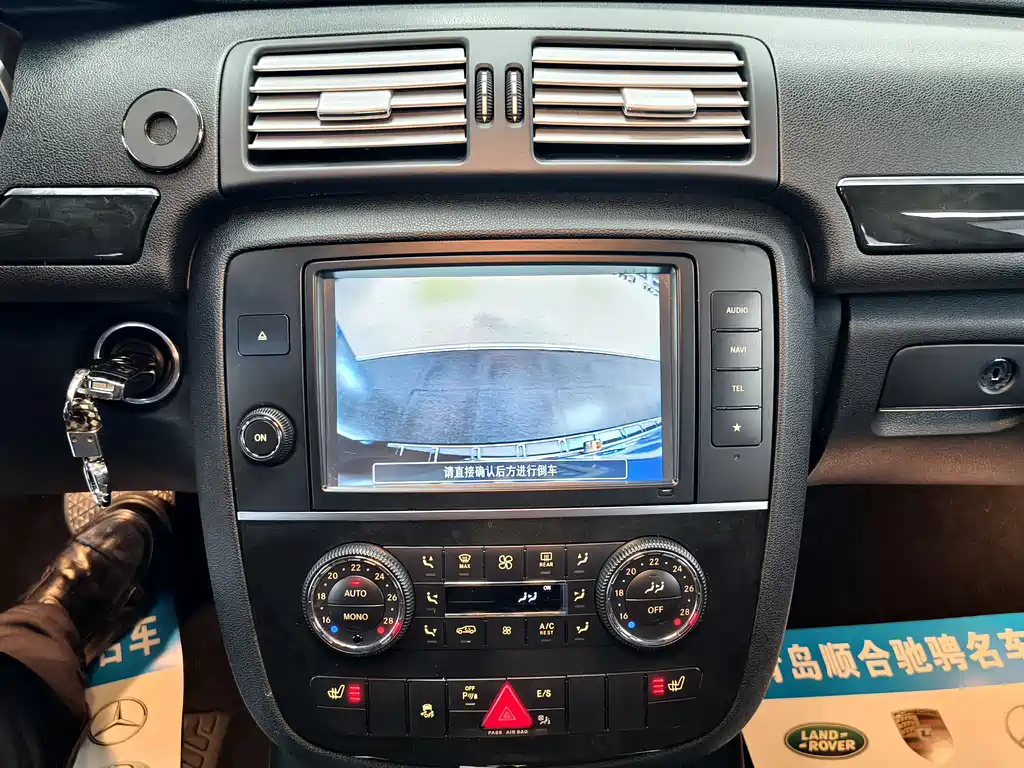 MERCEDES-BENZ R CLASS