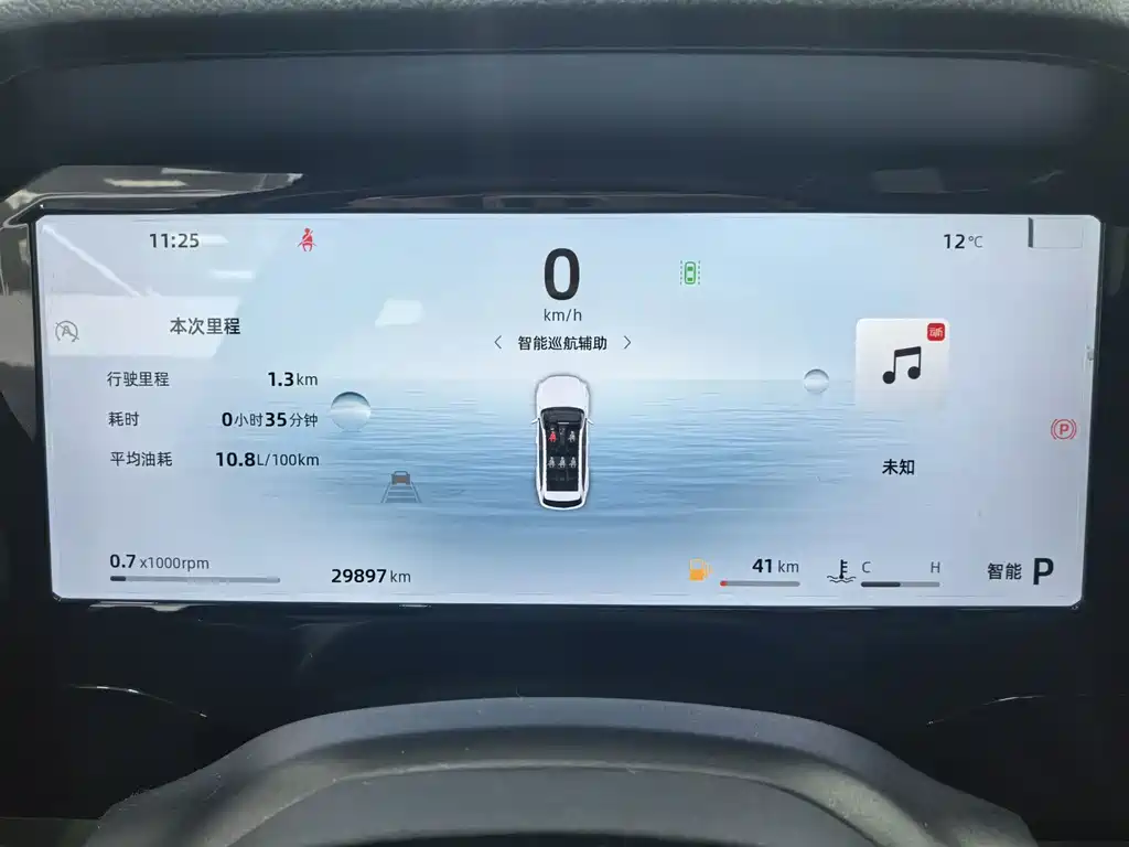 GEELY AUTOMOBILE XINGYUE L