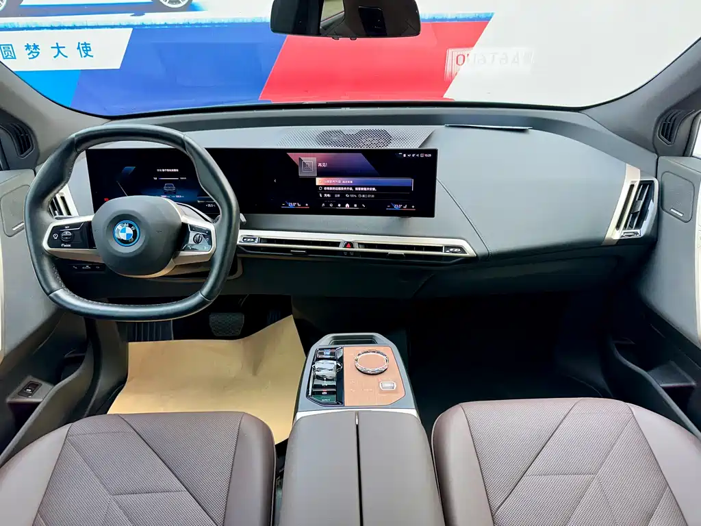 BMW iX — миниатюра 16