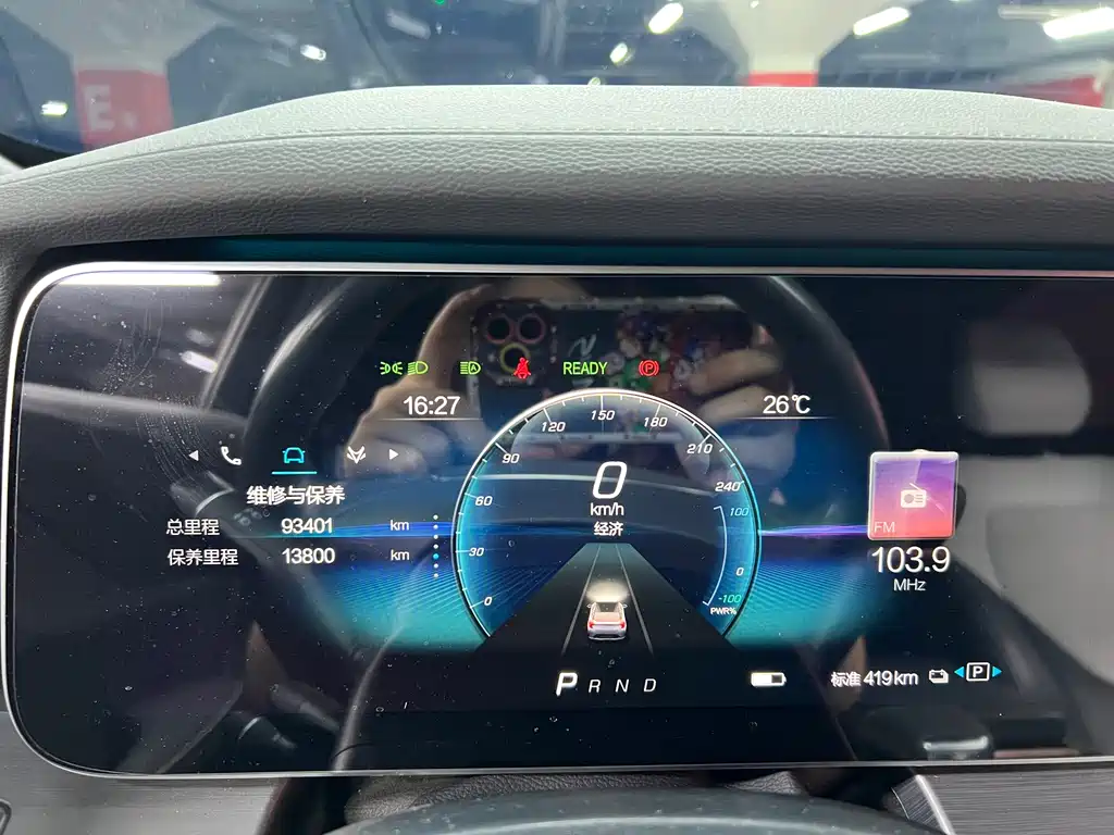 ARCFOX Alpha S — миниатюра 11